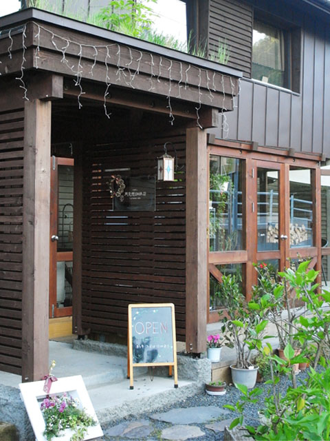 大倉山月見想珈琲店～札幌カフェ