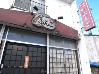 甘味茶屋ぶんご～旭川カフェ1