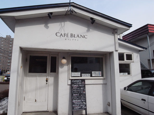 CAFE BLANC（カフェブラン）～札幌カフェ1