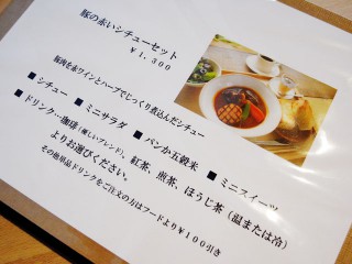 Cafe E.den（カフェエデン）～札幌１０