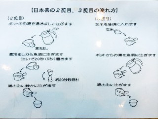 日本茶甘味処あずき～江別カフェ10