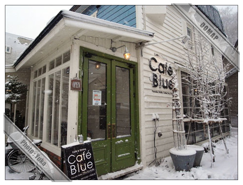 Cafe Blue（カフェブルー）～札幌カフェ